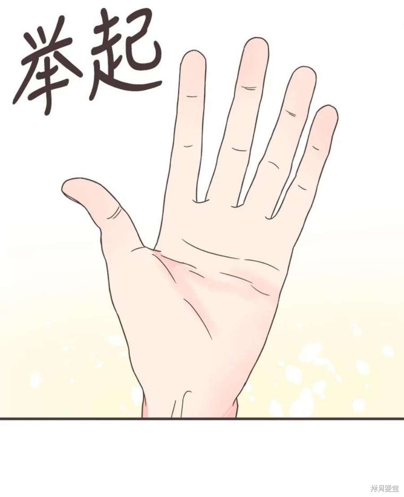 第 84 页