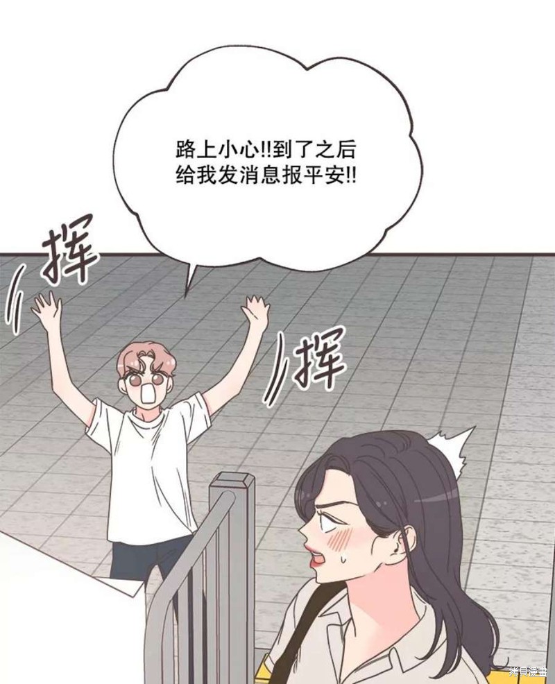 第 85 页