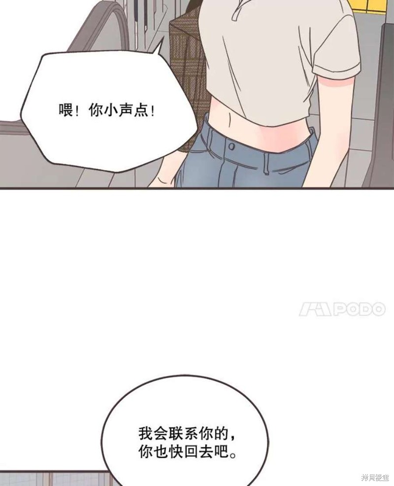 第 86 页