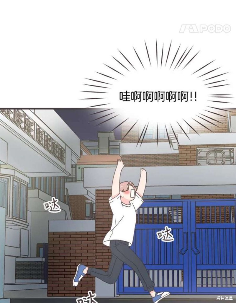 第 90 页