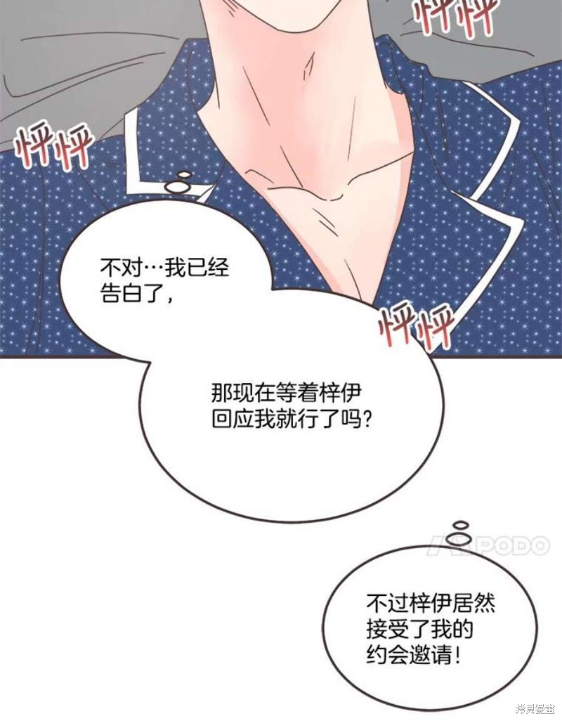 第 96 页