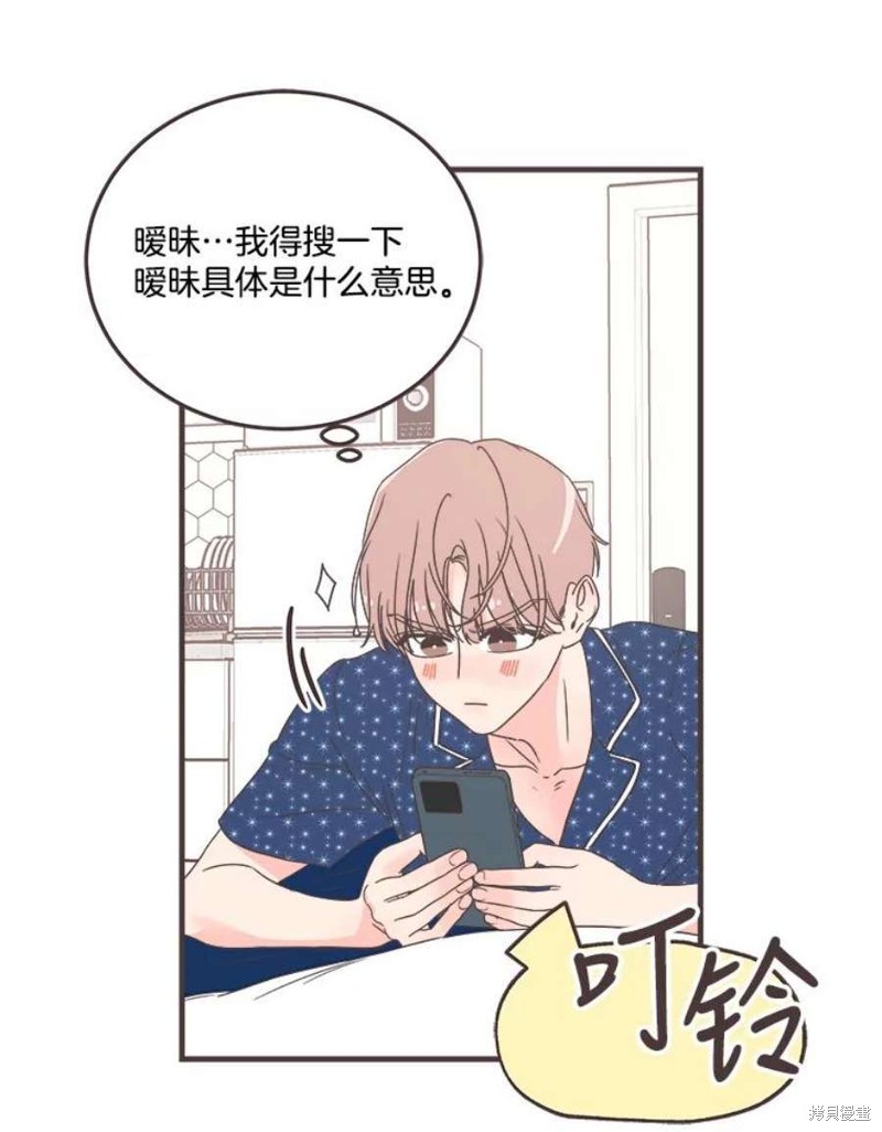 第 97 页