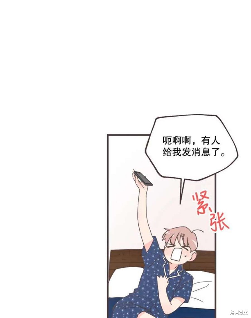 第 98 页