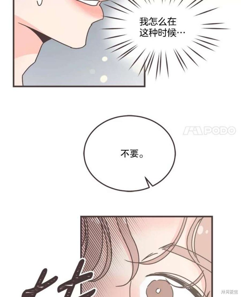 第 112 页