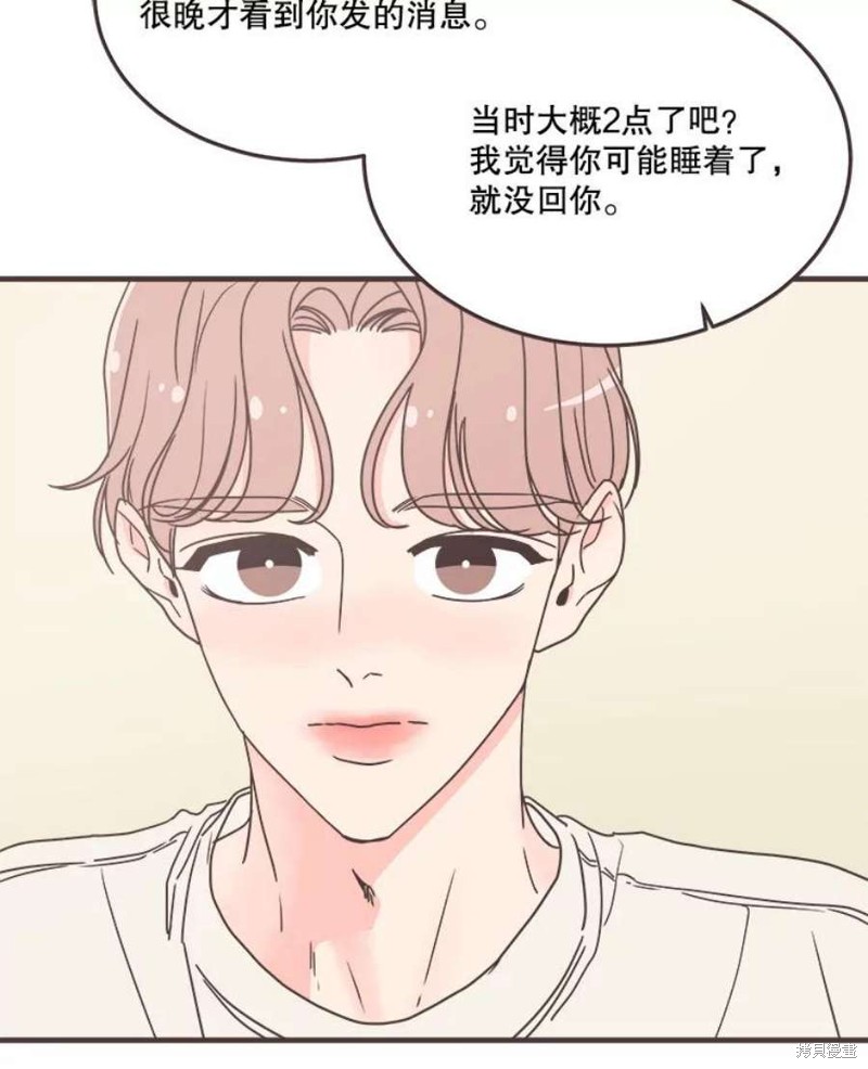 第 55 页