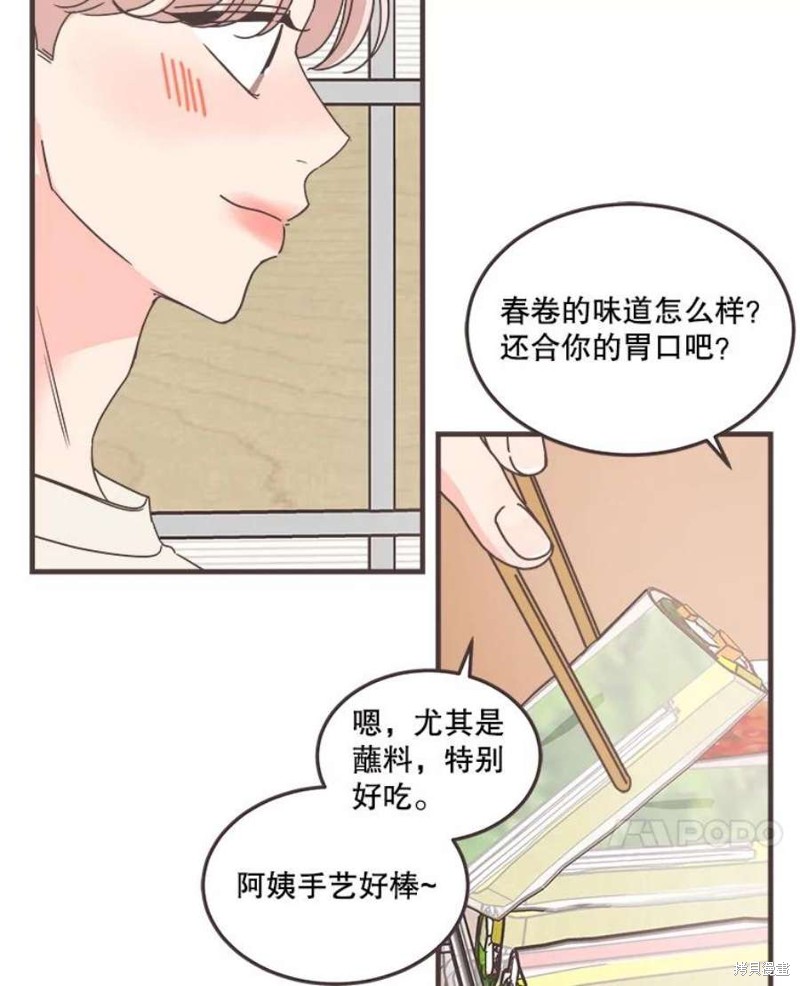 第 64 页