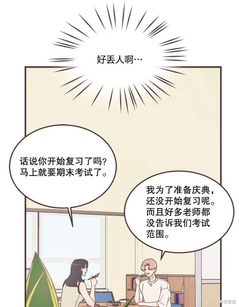 第 66 页