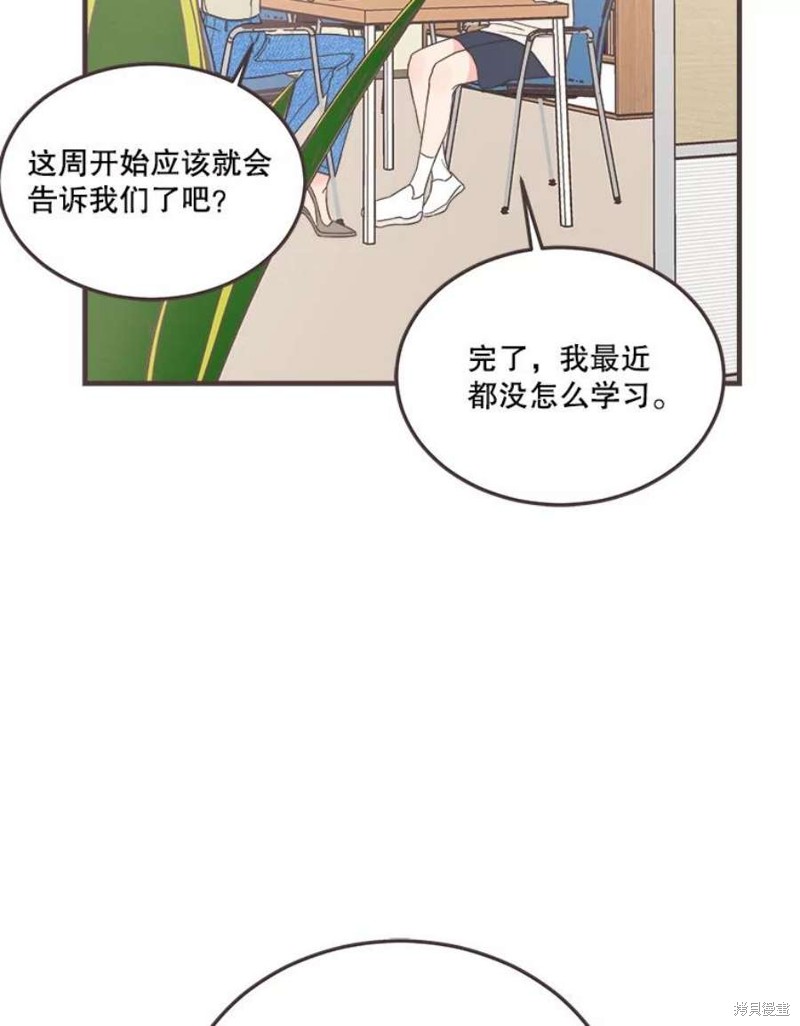 第 67 页
