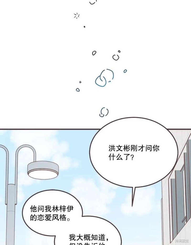 第 70 页