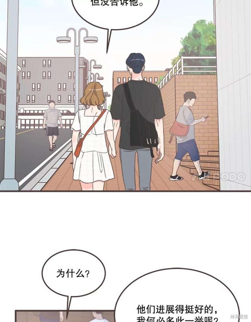 第 71 页