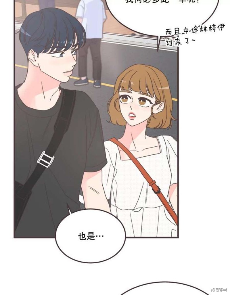 第 72 页