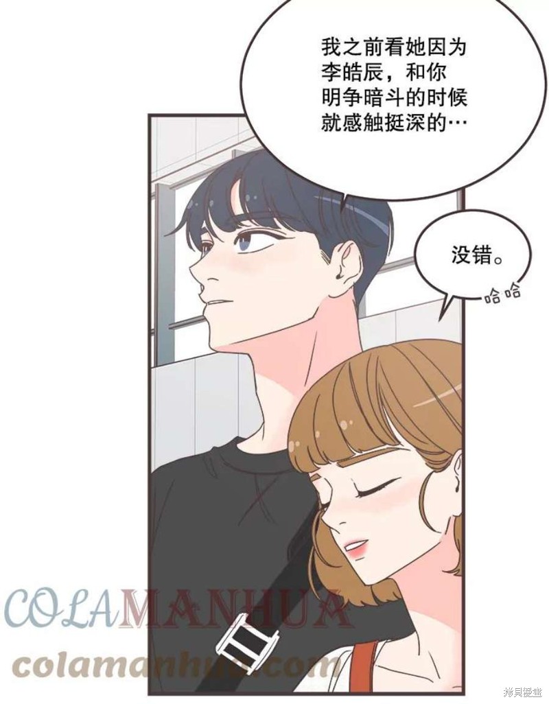 第 73 页