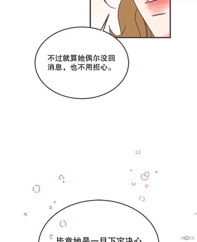 第 75 页