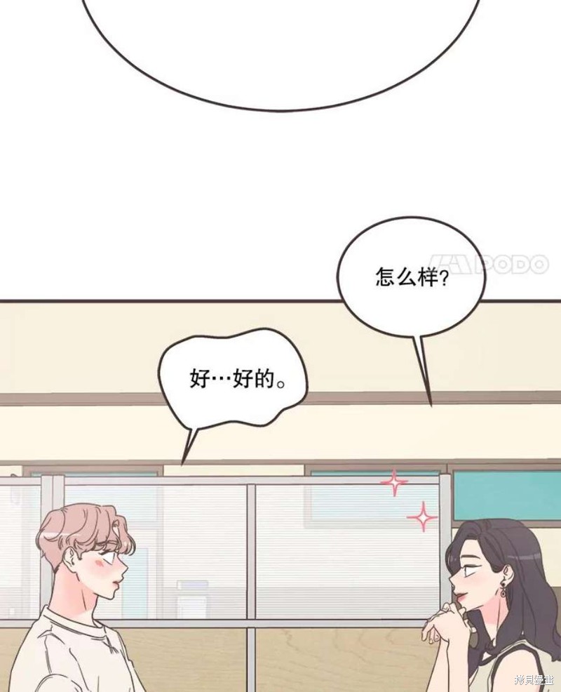 第 78 页