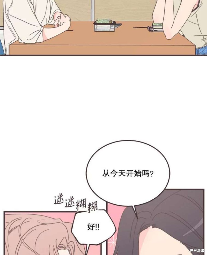 第 79 页