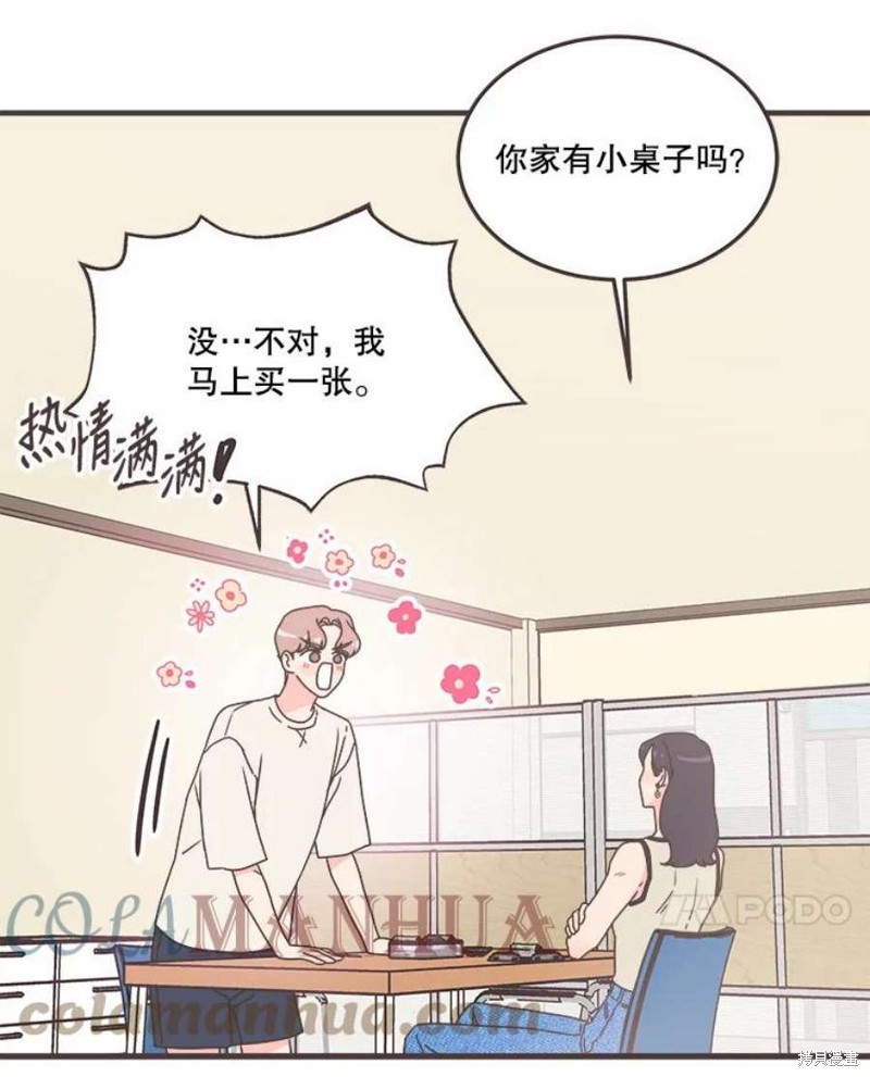 第 81 页