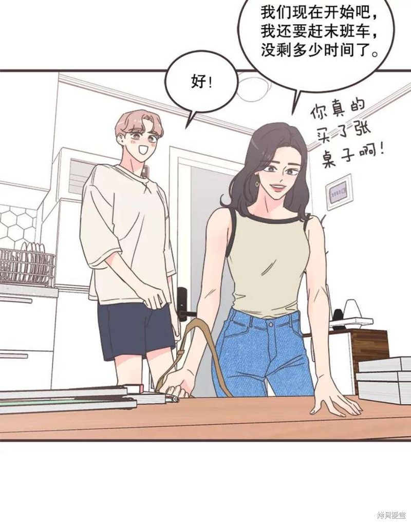 第 86 页