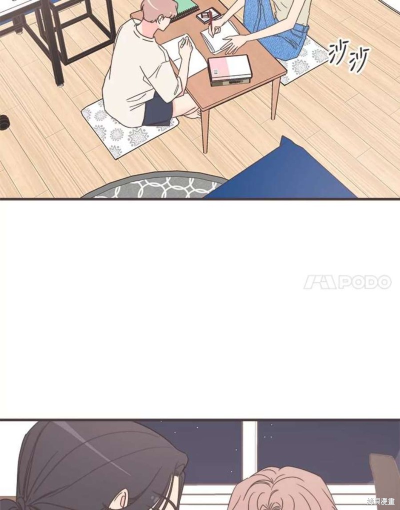 第 88 页