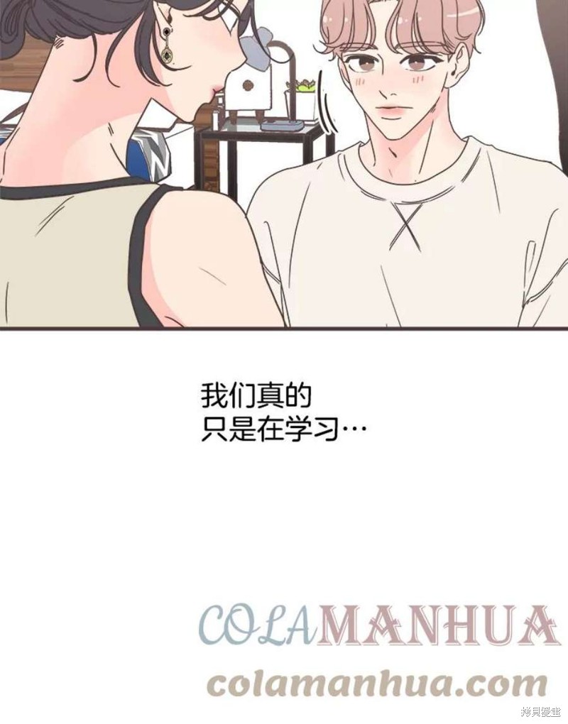 第 89 页