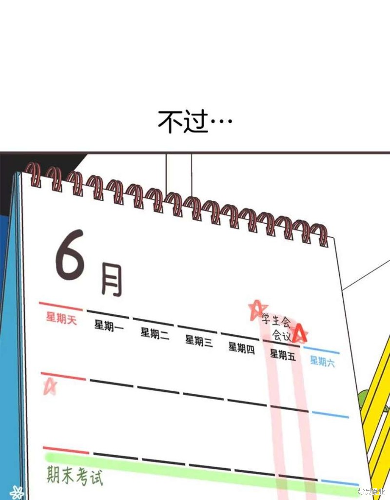 第 90 页