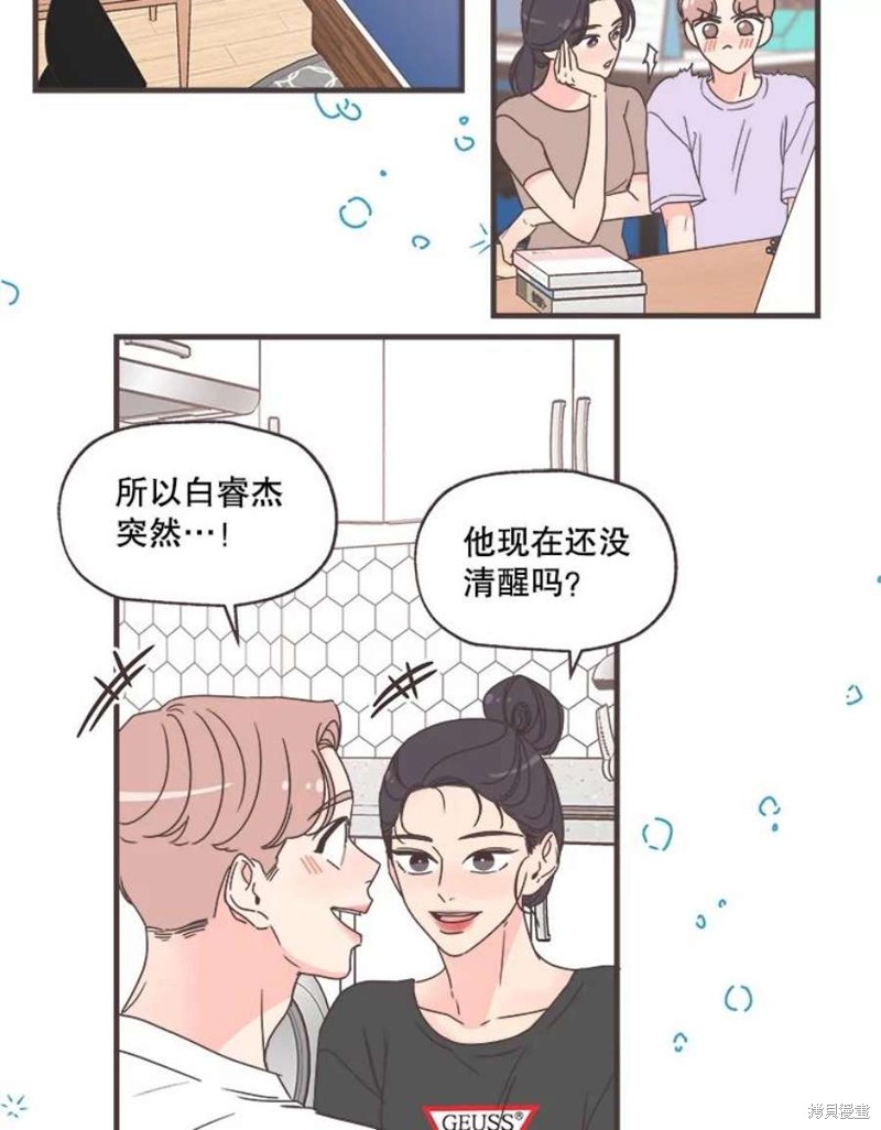 第 92 页