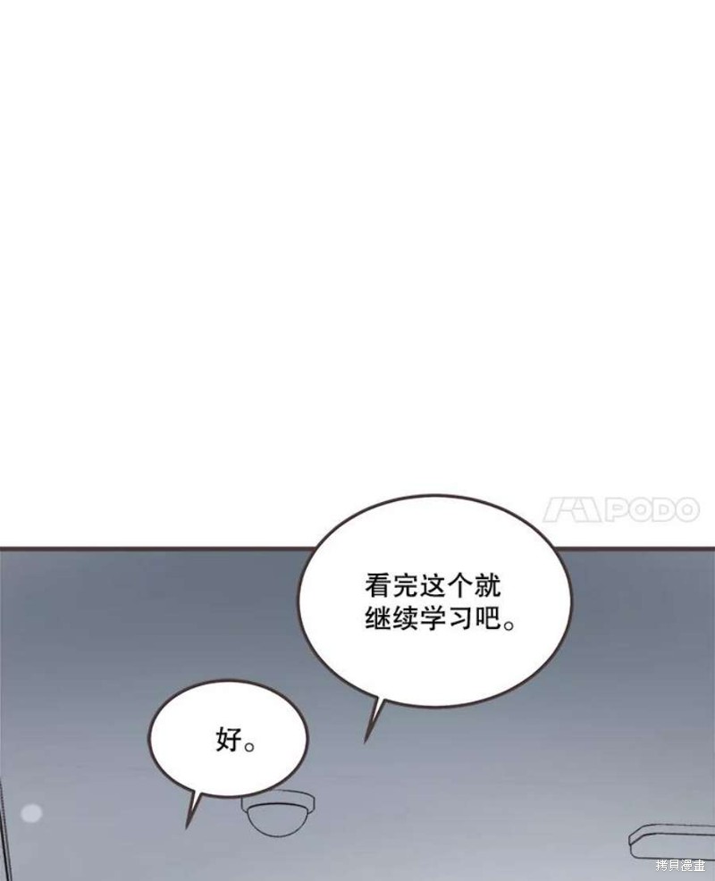 第 98 页