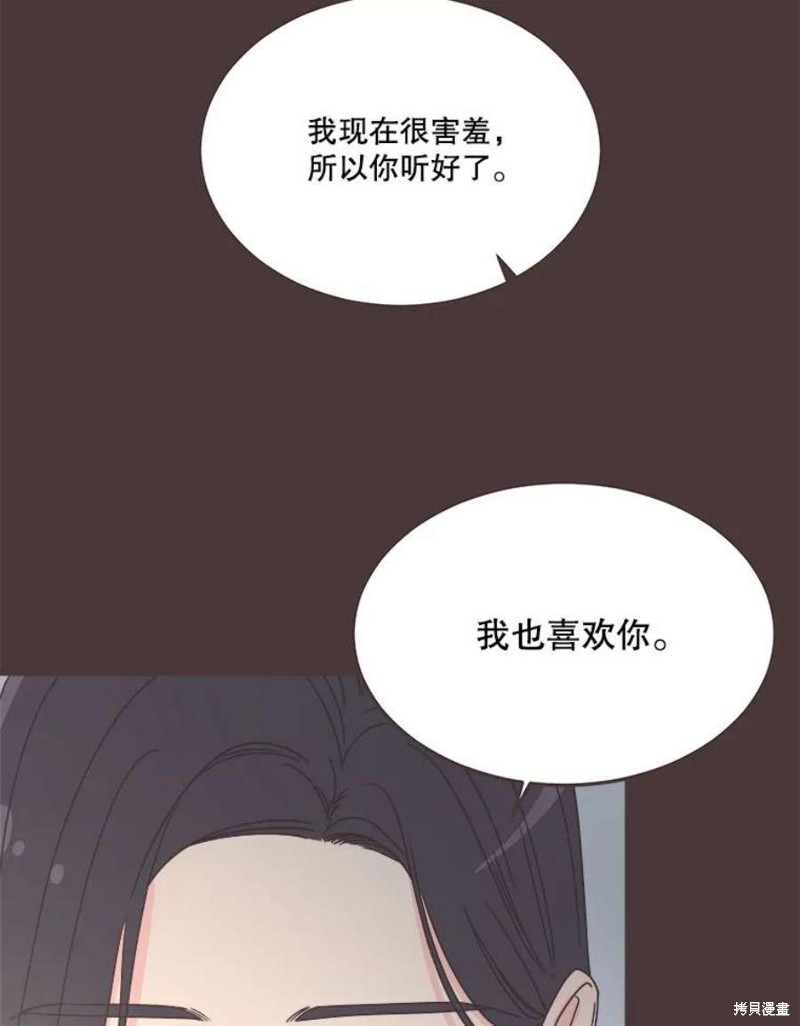 第 111 页