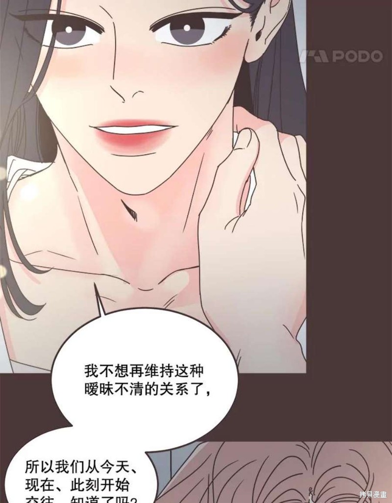 第 112 页