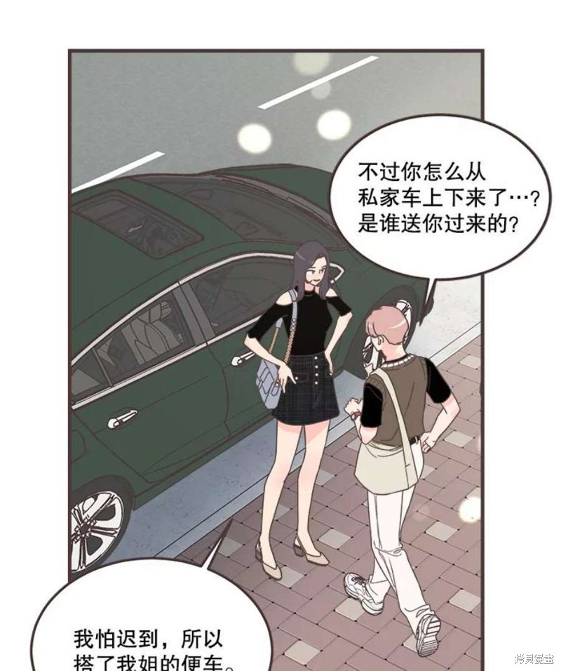 第 66 页