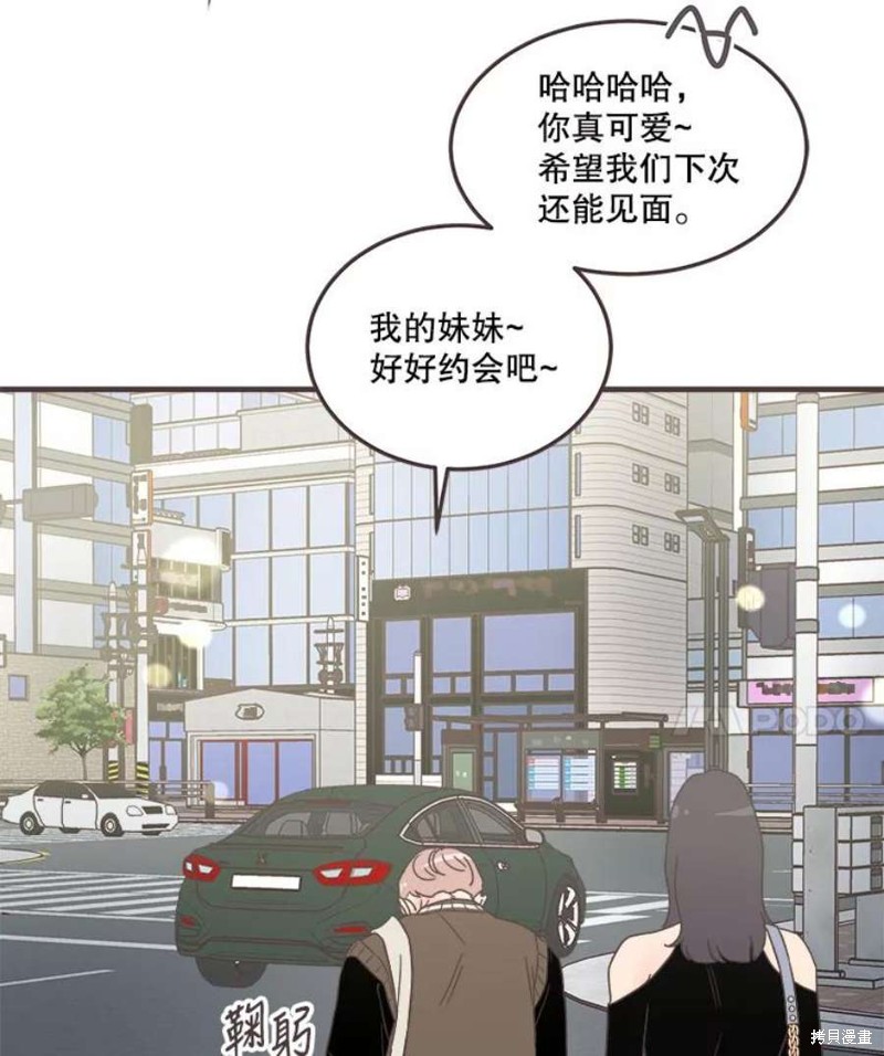 第 71 页