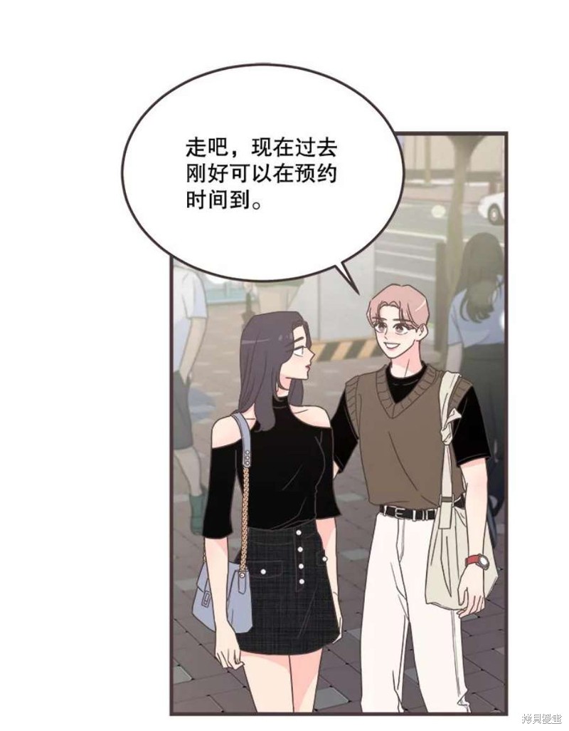 第 74 页