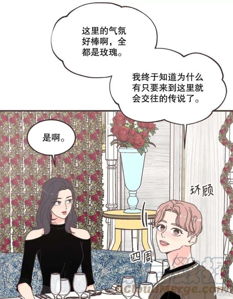 第 77 页