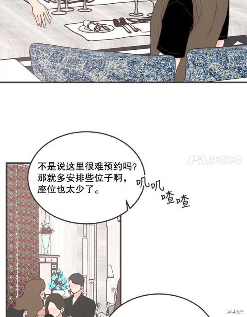 第 78 页