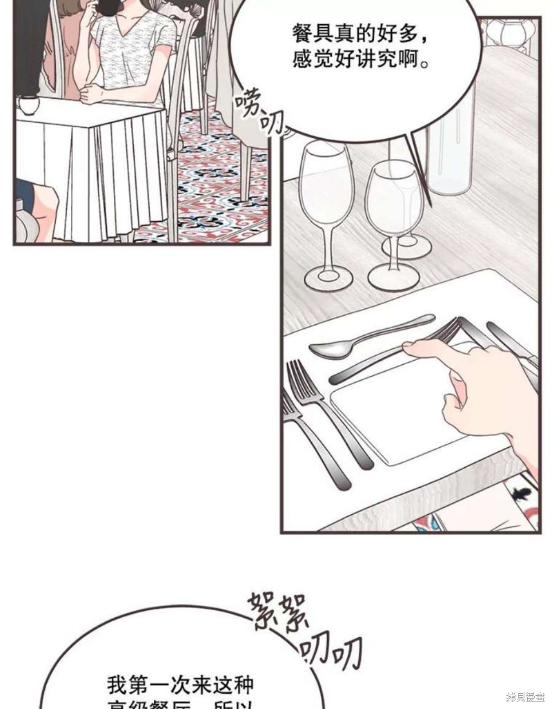 第 79 页