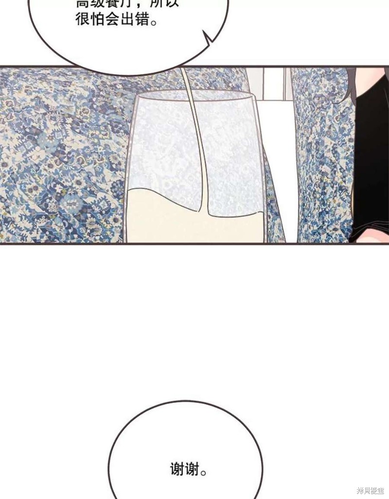 第 80 页