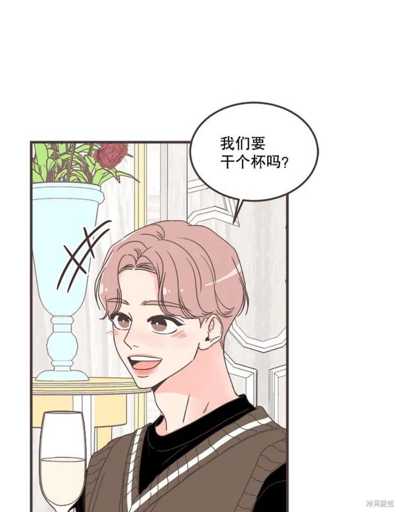 第 82 页