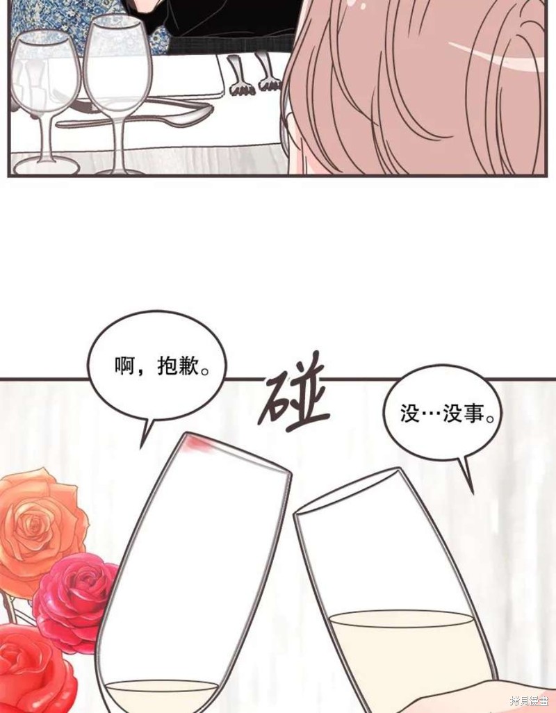 第 84 页