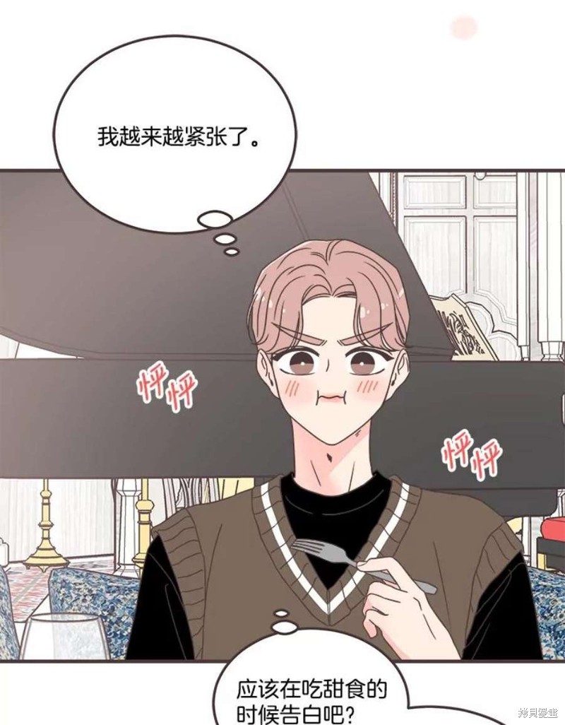 第 87 页