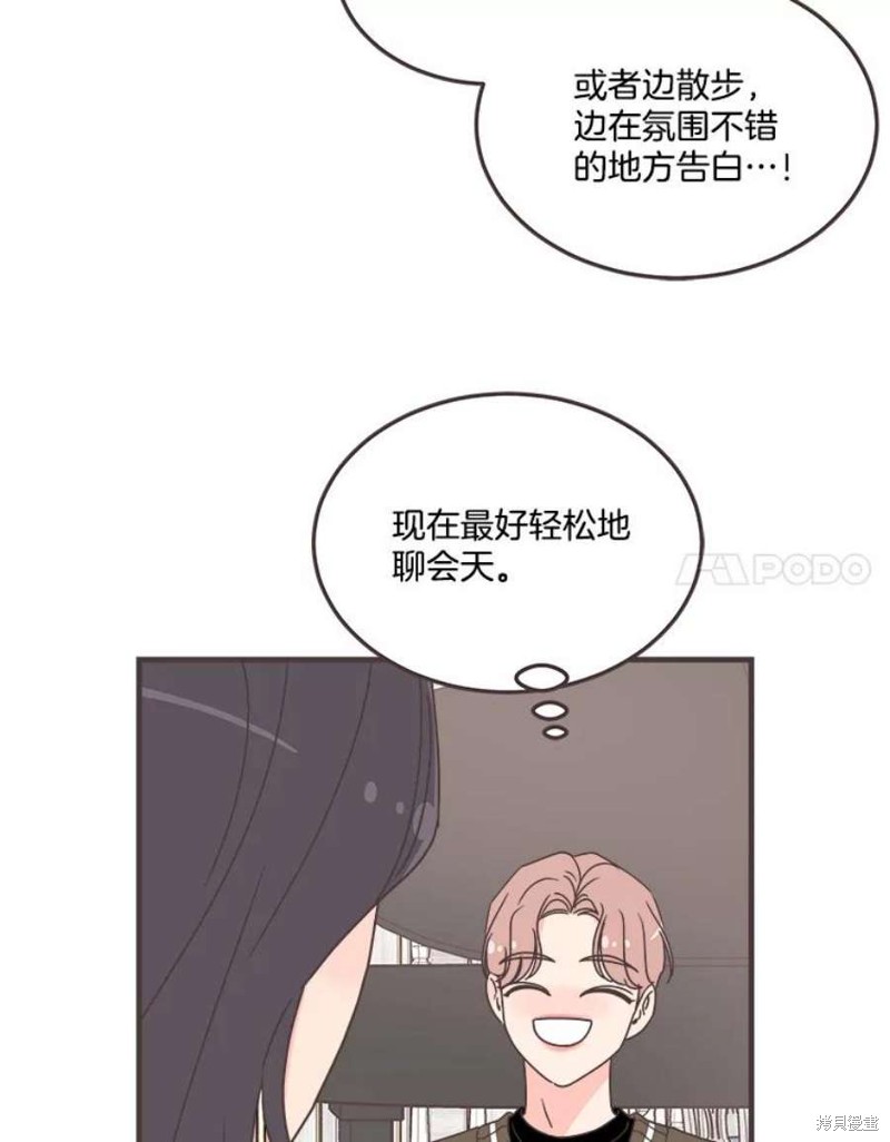 第 88 页
