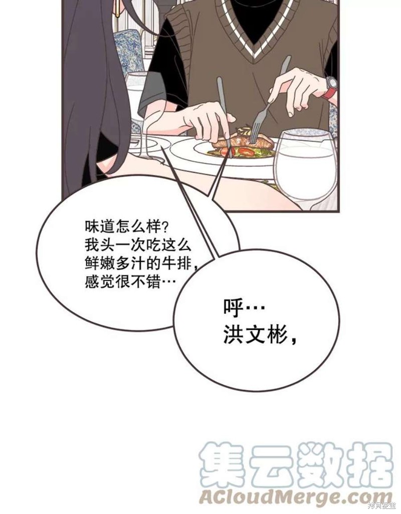 第 89 页