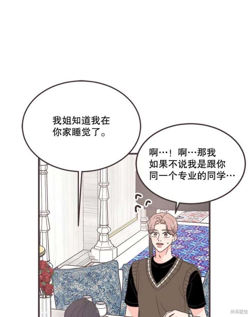 第 92 页