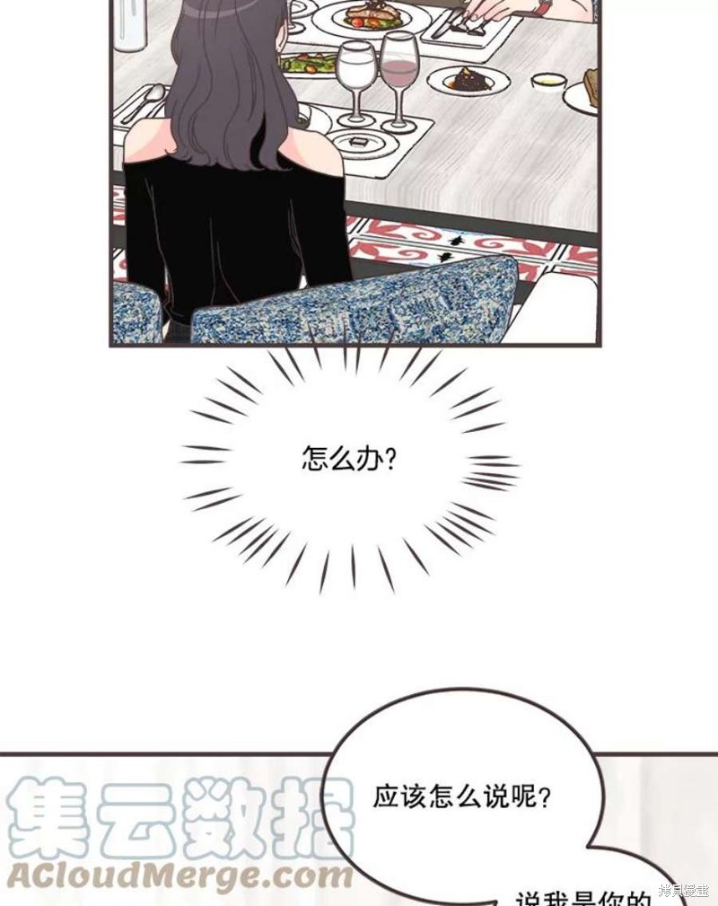 第 93 页