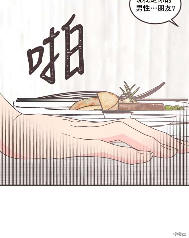 第 94 页