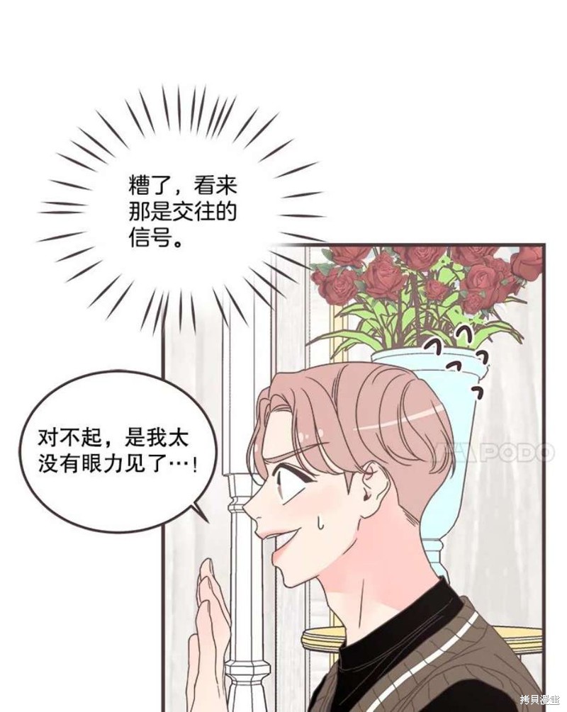 第 98 页