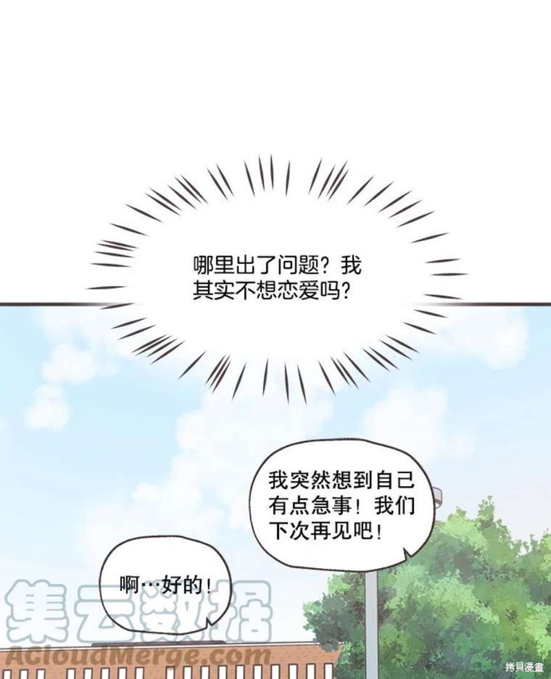 第 107 页