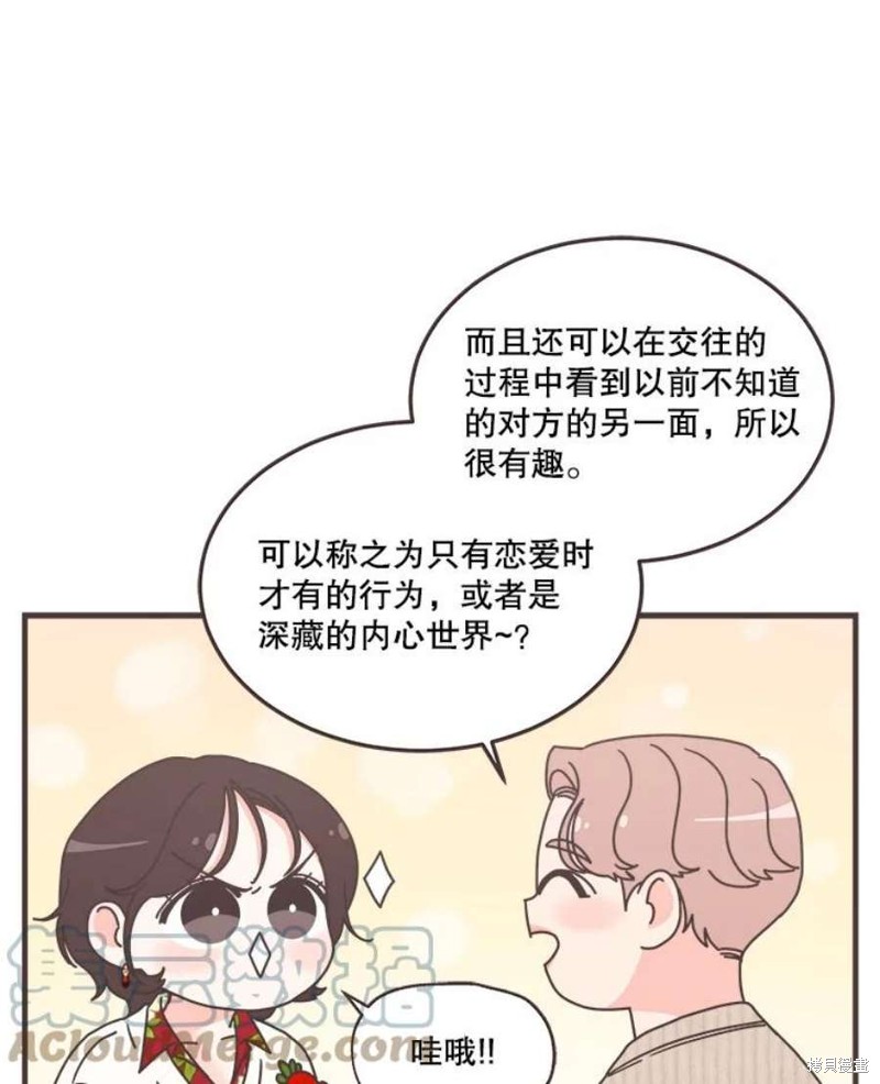 第 57 页