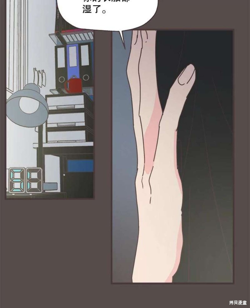 第 67 页