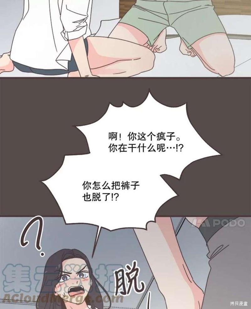 第 69 页