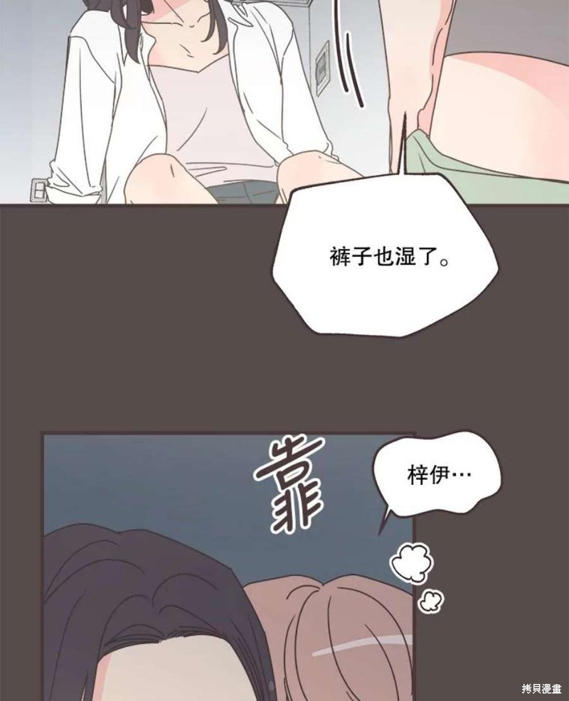 第 70 页