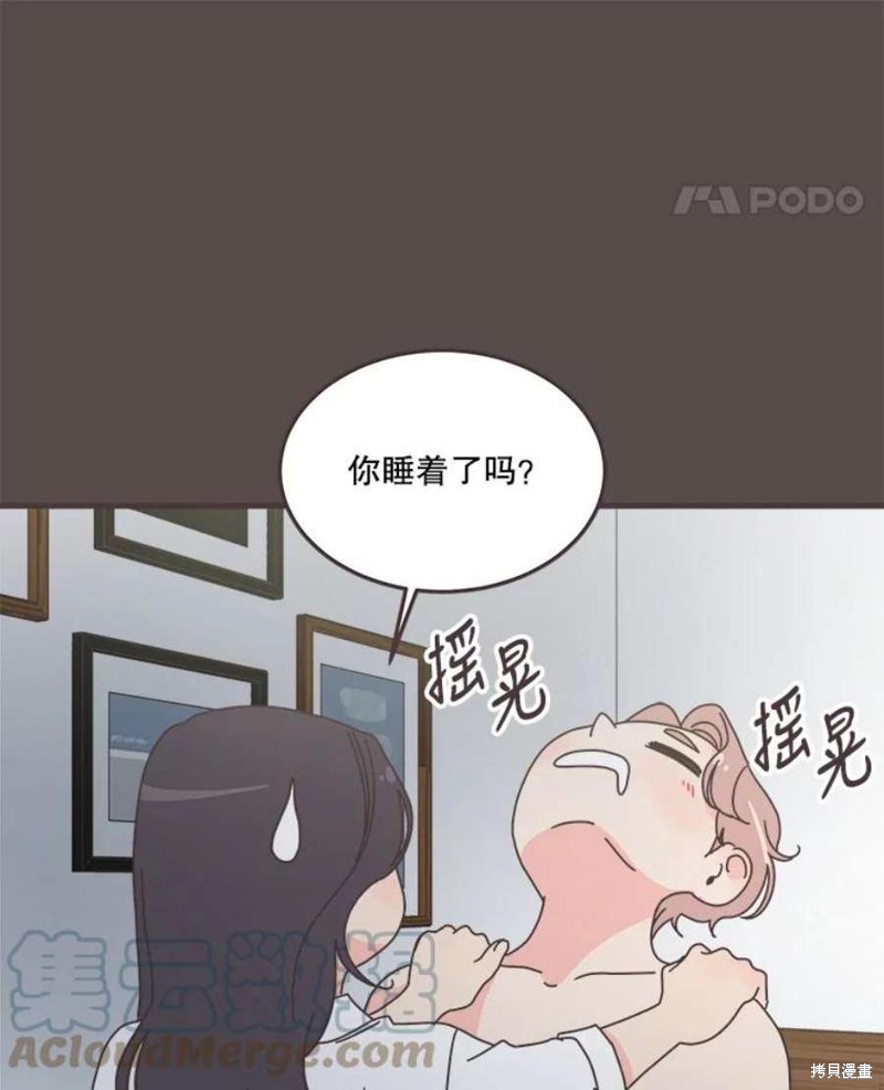 第 73 页